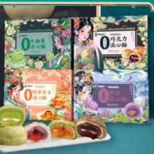 聪师傅 糕点礼盒300gx1盒3.99元（需领券）