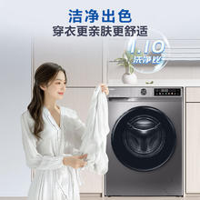 海尔 Haier 年度新品 超薄洗烘一体机 10KG 全自动智能预约 变频 1.1高洗净比 小户型家用嵌入式1279.2元