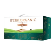 【圣牧有机奶100%生牛乳】全脂纯牛奶儿童早餐奶整箱装有机溯源 1件44.9元
