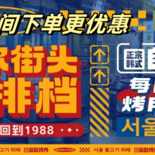 美团 姜胖胖【暑期狂欢】超划算单人自助原价179元 现价59.9元