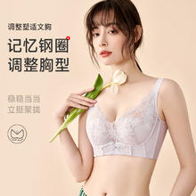 香蜜闺秀 GOSO 女士舒适无痕性感聚拢文胸 3212043券后11.3元
