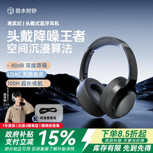 弱水时砂 rose technics 寒武纪 头戴式降噪双模耳机 砂石黑 Type-C 标准版券后160元