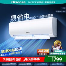 海信 Hisense KFR-34GW/E270-X1 新一级能效 壁挂式空调 1.5匹1433.44元