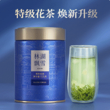 川红集团 2025新茶 茉莉飘雪特级茉莉花茶 125g新低33.03元包邮