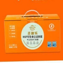 圣迪乐村 鸡蛋 30枚大蛋 净重3.6斤33.9元（需领券）(微信小程序购买)