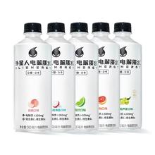 脉动 维C低糖维生素功能饮料 青柠味600ml*15瓶券后40元