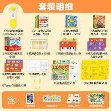 PIYO PEN PIYOPEN小鸡球球点读笔32Gwifi版0-6岁全科启蒙334.64元