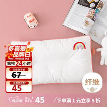 多喜爱 抗菌全棉枕芯 儿童学生颈椎枕 60×40cm37.82元