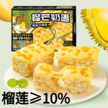 老式品质葡萄干沙琪玛糕点休闲网红传统早餐整含箱重 混合口味 1000g15.9元（需领券）