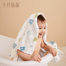 十月结晶 婴儿浴巾纯棉纱布初生新生儿超柔吸水大毛巾儿童宝宝浴巾 飞船30.1元