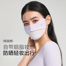 VVC 户外防晒口罩16元