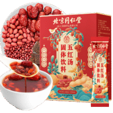 朕皇 月子汤粉 五红汤固体饮料 150g12.7元 包邮 （PLUS到手12.07元）