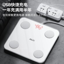 【大牌奥克斯】高端智能app电子体重秤14.9元