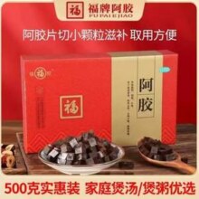 中华老字号，福牌阿胶 阿胶丁 500克新低373元包邮