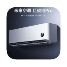 小米 2匹空调 巨省电PRO 50GW-NA30/V1A12214.46元包邮（多重优惠后）