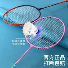 德尔惠 羽毛球拍双拍 3球+拍包】24.9元