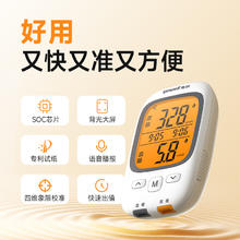 鱼跃 尿酸检测器血糖仪 仪器+50（尿酸+血糖）套装券后48.79元
