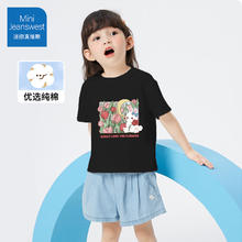 真维斯 儿童A类纯棉短袖t恤9.9元（需买3件，需用券）