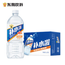 东鹏 电解质饮料 1L*2瓶8.31元
