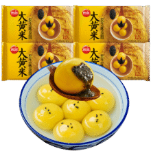 思念 汤圆 454g*3件（赠3袋汤圆）29.94元（需领券，合9.98元/件）