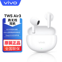 vivo TWS Air2 晨白89元