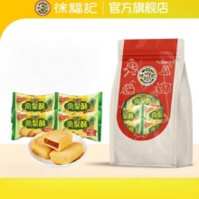 徐福记 凤梨酥糕点100g 多款 *7件2.71元/件 共19元包邮