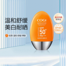 轻薄透气不厚重！Cogi 高姿 SPF50+ PA+++ 多维光护防晒霜50g￥23.13 1.2折 比上一次爆料上涨 ￥6.41