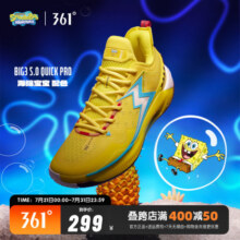 BIG3 5.0 Quick PRO361男鞋运动鞋篮球鞋2025秋季实战耐磨球鞋男299元
