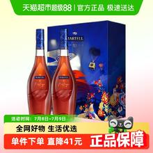 马爹利 干邑白兰地 500ml*2 VSOP654.1元