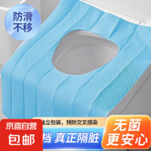 一次性马桶垫  40*60cm马桶垫片 5个0.12元包邮（券后，若无券3.12元）