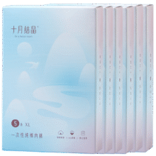 9十月结晶一次性内裤孕产妇出差旅行日抛免洗纯棉内裤30条L码【安全灭菌】64.91元，（需领券）再下单