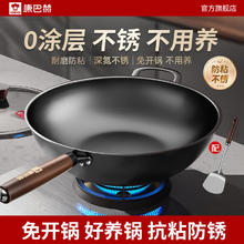 康巴赫 炒锅无涂层深氮极铁炒菜锅防锈家用厚底锅电磁炉燃气灶通用30cm89元