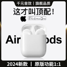 萨勒芬妮 【华强北顶配Pro3】蓝牙耳机适配苹果Air主动降噪真无线iPhone15/14/13/12/IOS安卓双入耳式运动 【pro2】入耳检测+三真电量38元（需领券）