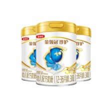【新鲜】伊利金领冠珍护3段婴幼儿1-3岁A2生牛乳牛奶粉900g*3罐装735元