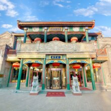 超值5.5折！美团  北京天安门广场便宜坊酒店（前门大街店）2晚原价3198元 现价1739元