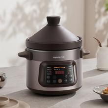 国家补贴：九阳 沸炖电炖锅 GD630 5.5L160.69元