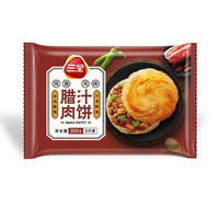 三全 中式早餐 陕西风味腊汁肉饼300g￥5.44