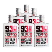 沱牌 舍得沱牌酒93#小酒50度125ml*6瓶装整箱