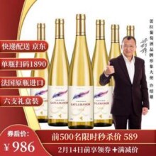 法国原瓶进口，Layla Manor 蕾拉 水晶甜白葡萄酒750mL*6支礼盒装186元包邮