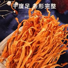 菌益 特级无硫精品虫草花150g