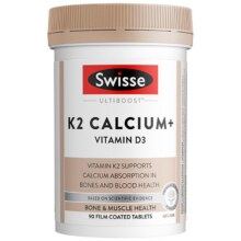 聚划算百亿补贴：Swisse斯维诗柠檬酸钙片 90片92.52元包邮