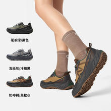 李宁 LI-NING 越野跑鞋 逐野 男女防泼水轻量化抓地减震户外跑鞋券后319元