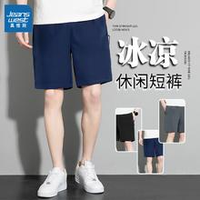 真维斯 冰丝短裤2+短袖214.9元（需买4件，需用券）