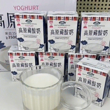 农业产业化国家重点龙头企业！青海湖 高原藏酸奶整箱 210g*10盒￥20.98 4.7折