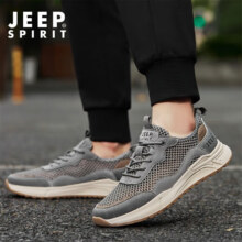 JEEP SPIRIT吉普男鞋 透气镂空防臭网面鞋 灰色
