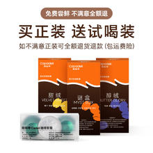 DODOCOcapadeli咖帕奇咖啡胶囊意式浓缩风味迷盒30颗+赠送同款3盒券后39.4元