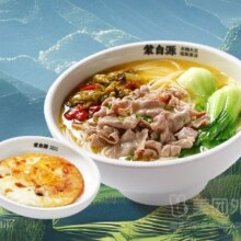 美团 蒙自源米线 [专享套餐]老坛酸菜肉片米线+煎蛋兑换券·1张原价36元 现价17.8元