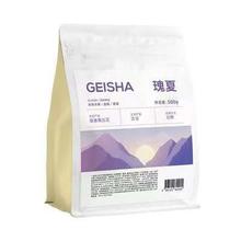 DGTOP 瑰夏咖啡豆500g(新鲜烘焙)51.35元（需买2件，需用券）