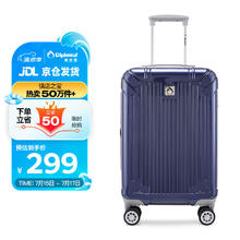 Diplomat TC-6012 万向轮拉杆箱 20英寸 深蓝色券后275元