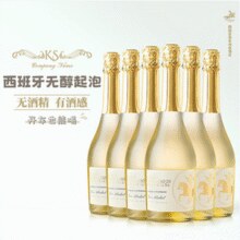 西班牙进口！露颂 花月骑士 0度无醇起泡酒白葡萄酒 750mL*6瓶（配香槟杯）￥358.00 8.2折
